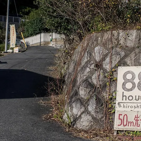 88 House Hiroshima-3